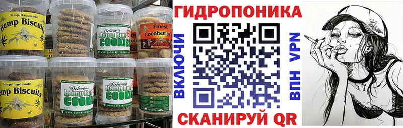 Cannafood конопля  Лаишево 