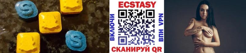 Экстази DUBAI где найти Лаишево