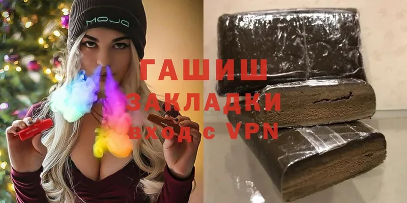 ссылка на мегу онион  Лаишево  ГАШИШ Premium 