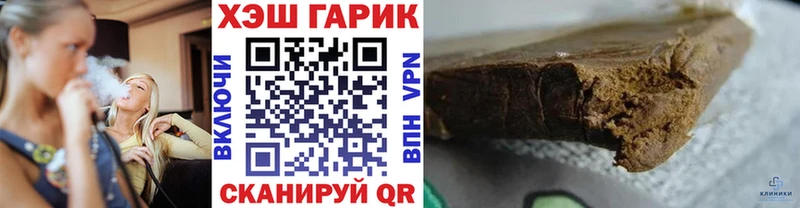 как найти закладки  это Telegram  ГАШ VHQ  Лаишево 