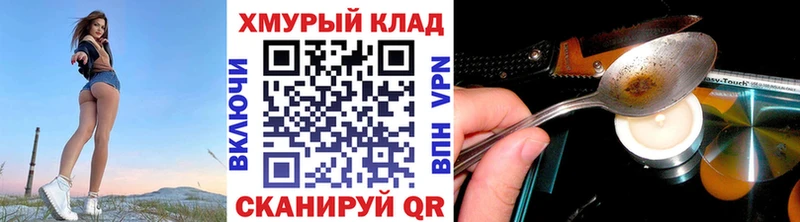 ГЕРОИН афганец  мега онион  Лаишево 