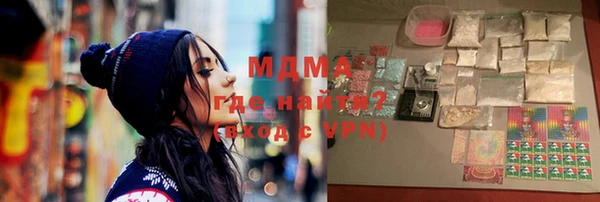 молекула духа Алексеевка
