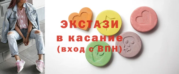 ECSTASY Алзамай