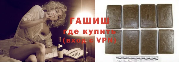 молекула духа Алексеевка