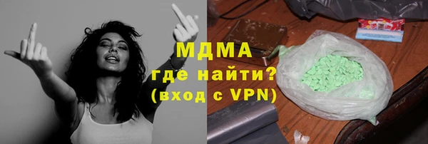 молекула духа Алексеевка