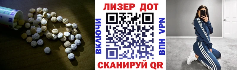 LSD-25 экстази кислота  Лаишево 