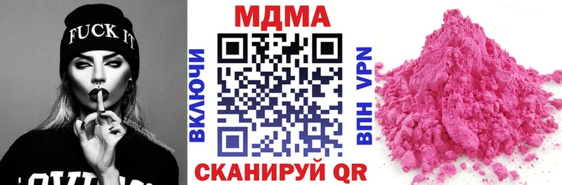 где продают наркотики  Лаишево  MDMA VHQ 