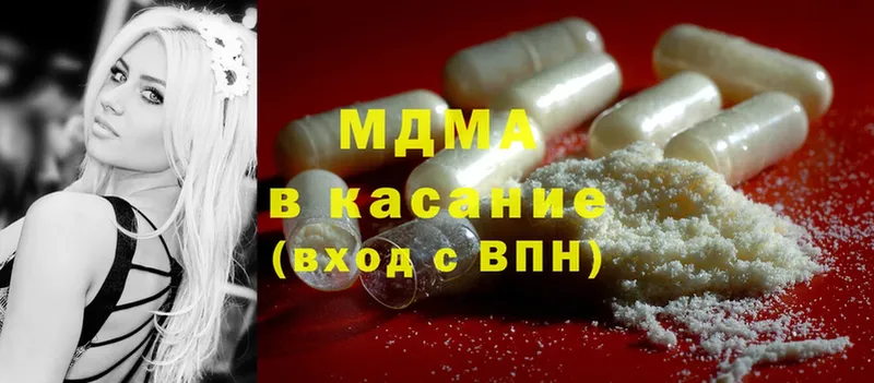 закладки  Лаишево  MDMA crystal 