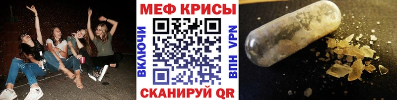 где купить наркотик  Лаишево  МЯУ-МЯУ 4 MMC 