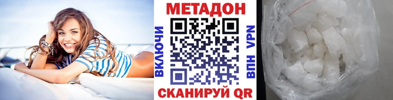 Метадон мёд  Лаишево 