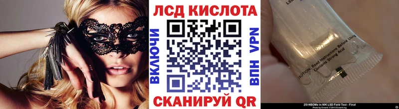 Марки NBOMe 1,5мг  где найти   Лаишево 