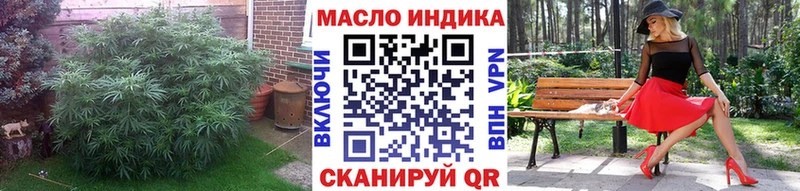 ТГК жижа  Лаишево 