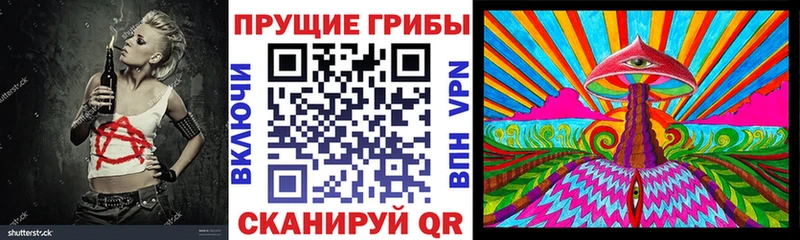 kraken рабочий сайт  Лаишево  Галлюциногенные грибы ЛСД  где купить наркоту 